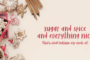Sugar & Spice Font Duo Myfonts Everything Nice